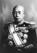 Load image into Gallery viewer, WW2 Japanese Full-Fig#4 Admiral Isoroku Yamamoto
